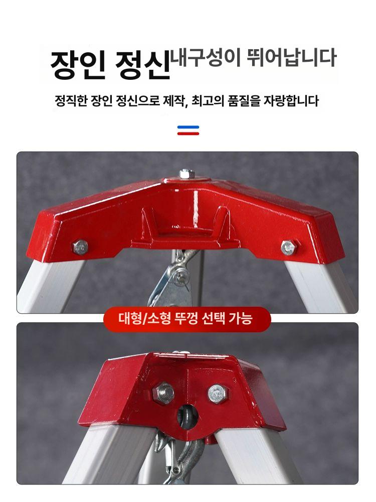 맨홀 삼각구조대 안전 합금 낙하 도르래 포함 구조용삼각대 사이즈 지지대 알루미늄 - 상세 이미지 5