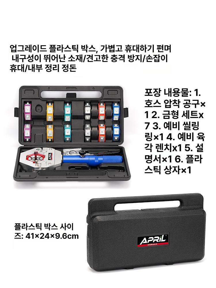 배관 압착기 유압 충전식 케이블 플라이어 조인트 파이프 전동 연결 펜치 수동 배관압착기 이미지 6