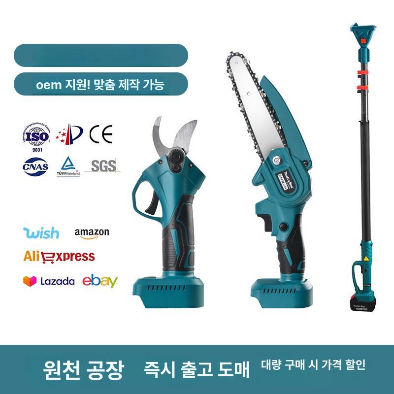 무선 전동톱 가지치기 휴대용 절단기 톱 정원 미니 충전 목공 체인톱 벌목 나무 체인 전동 - 상세 이미지 2