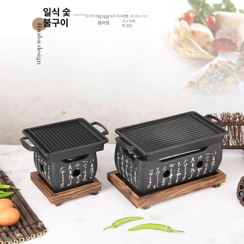 실내용 그릴팬 돌판 미니 소형 탈착식 실외용 전기 고기 화로 바베큐 불판 이상적임 팬 - 상세 이미지 3