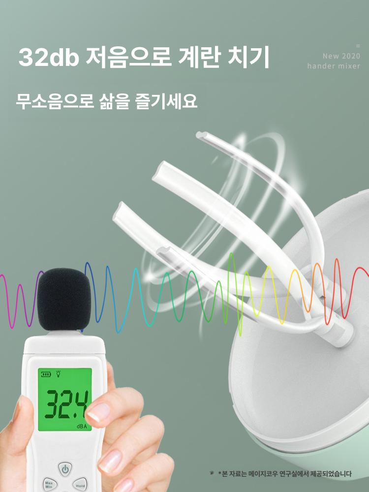 무선 휘핑기 거품기 자동 핸드믹서 머랭치기 반죽기 베이킹 홈카페 달걀흰자 - 상세 이미지 5