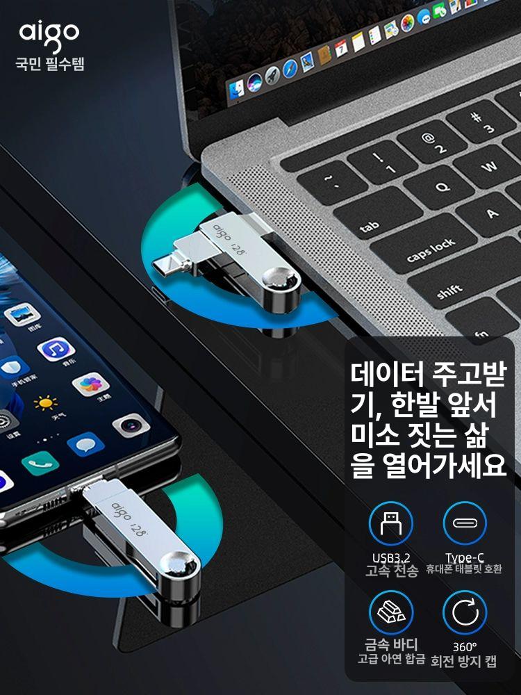 휴대용 메모리 otg 대용량 플래시드라이브 스틱 고속 c타입 - 상세 이미지 2