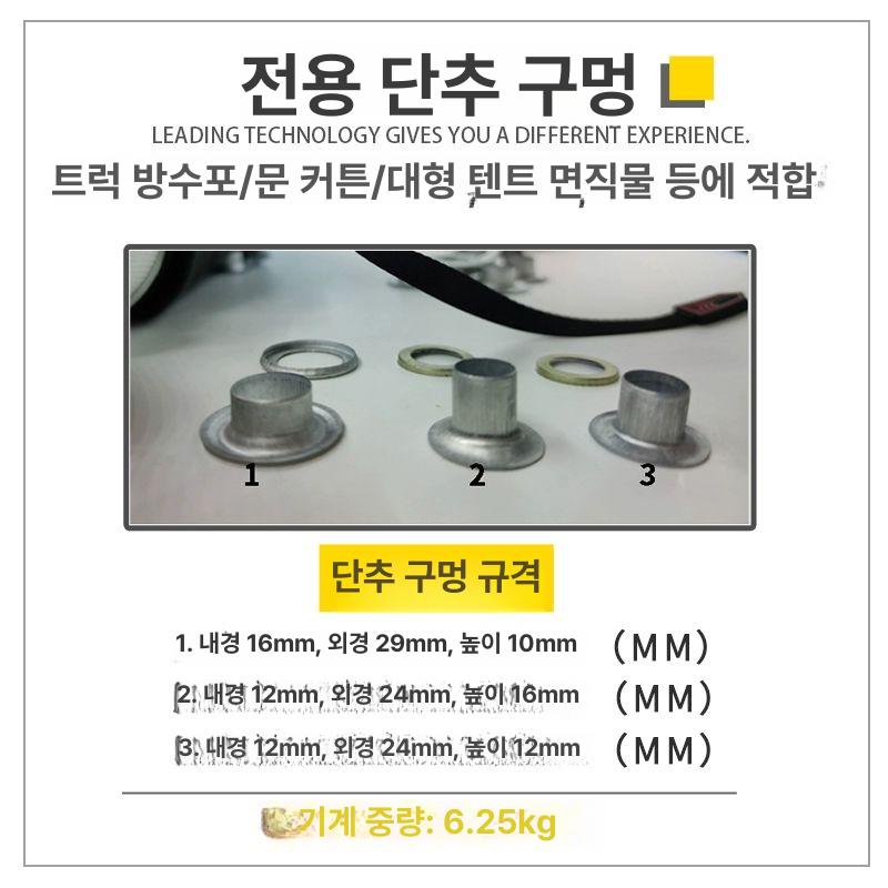 반자동 부착기 타공 펀칭 일공 정리 학교 사무용 기계 서류 타공기 펀칭기 제본 문서 - 상세 이미지 5