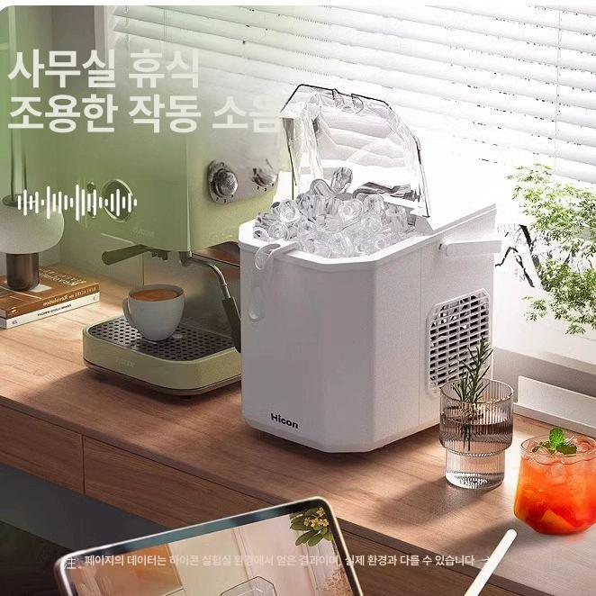 휴대용 제빙기 메이커 소형 차박 휴대용제빙기 가정용제빙기 얼음 얼음제조기 가정용 카페 - 상세 이미지 5