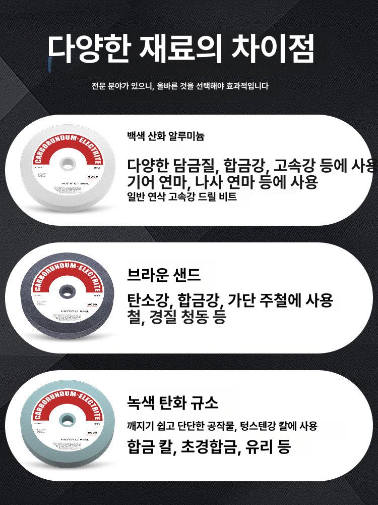 4인치 휠사포 연마 원터치 해바라기사포 그라인더날 스텐 양모휠페이퍼 인우연마 사포 청마 - 상세 이미지 5