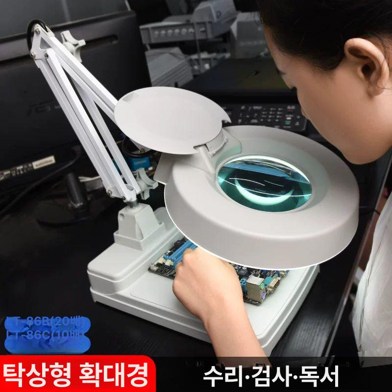 LED 확대경 스탠드 고배율 정밀 작업용 검사 납땜 라이트 탁상 휴대용 램프 블루글라스 - 상세 이미지 3