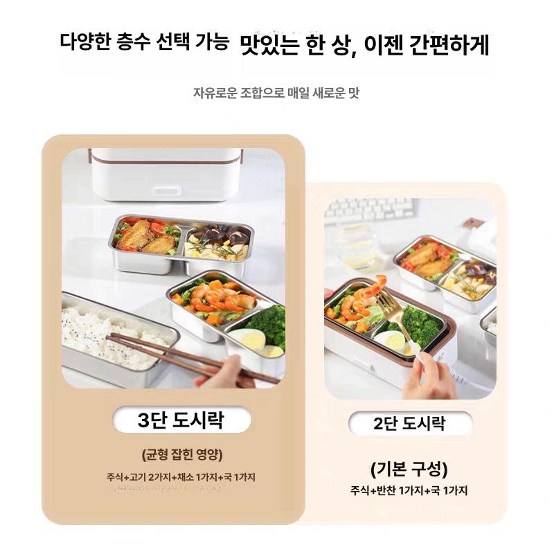 미니 전기밥솥 캠핑용 도시락 휴대용 밥솥 워머 이유식 자동차 혼밥 밥통 캠핑용밥솥 원룸 - 상세 이미지 5