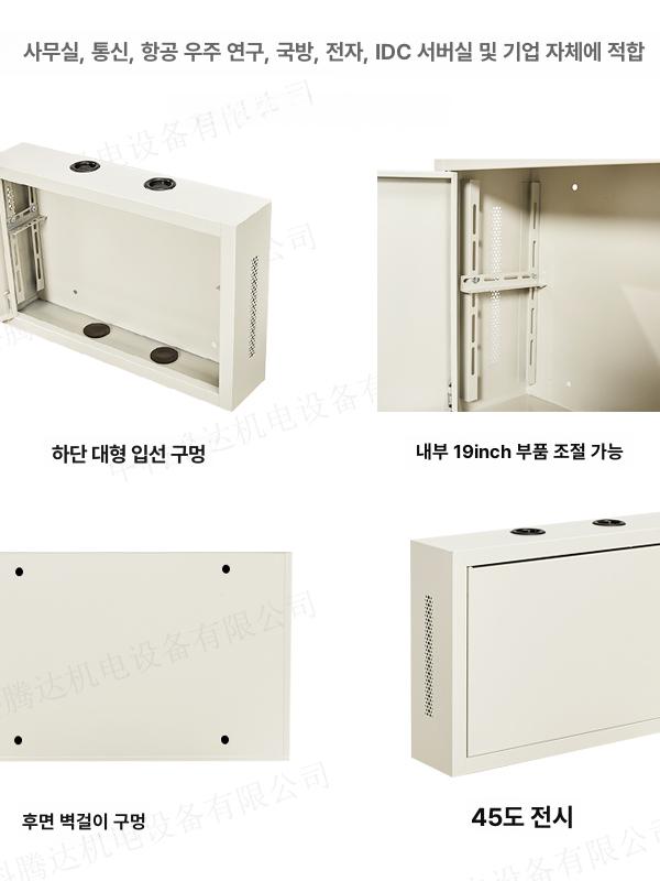 카메라 cctv 보관함 실내외 요양원 서버 어린이집 랙 사건장치 보호함체 잠금장치 렉 - 상세 이미지 2