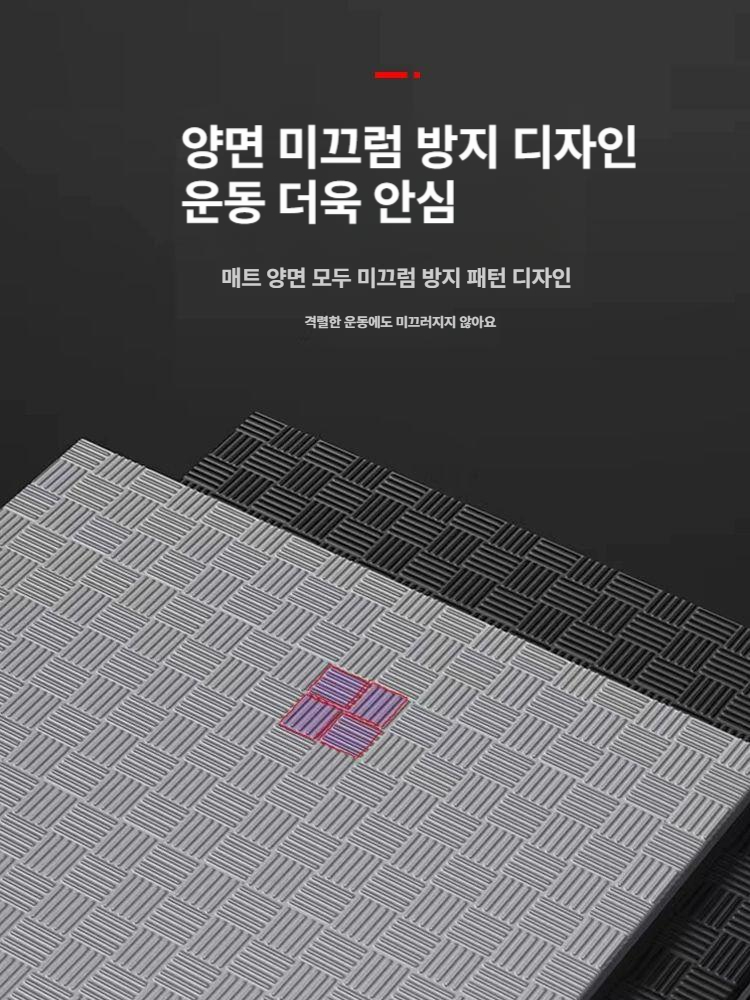 안마의자 방음매트 우레탄 체육관 층간소음 진동방지 평로라 실내자전거 소음방지 - 상세 이미지 3