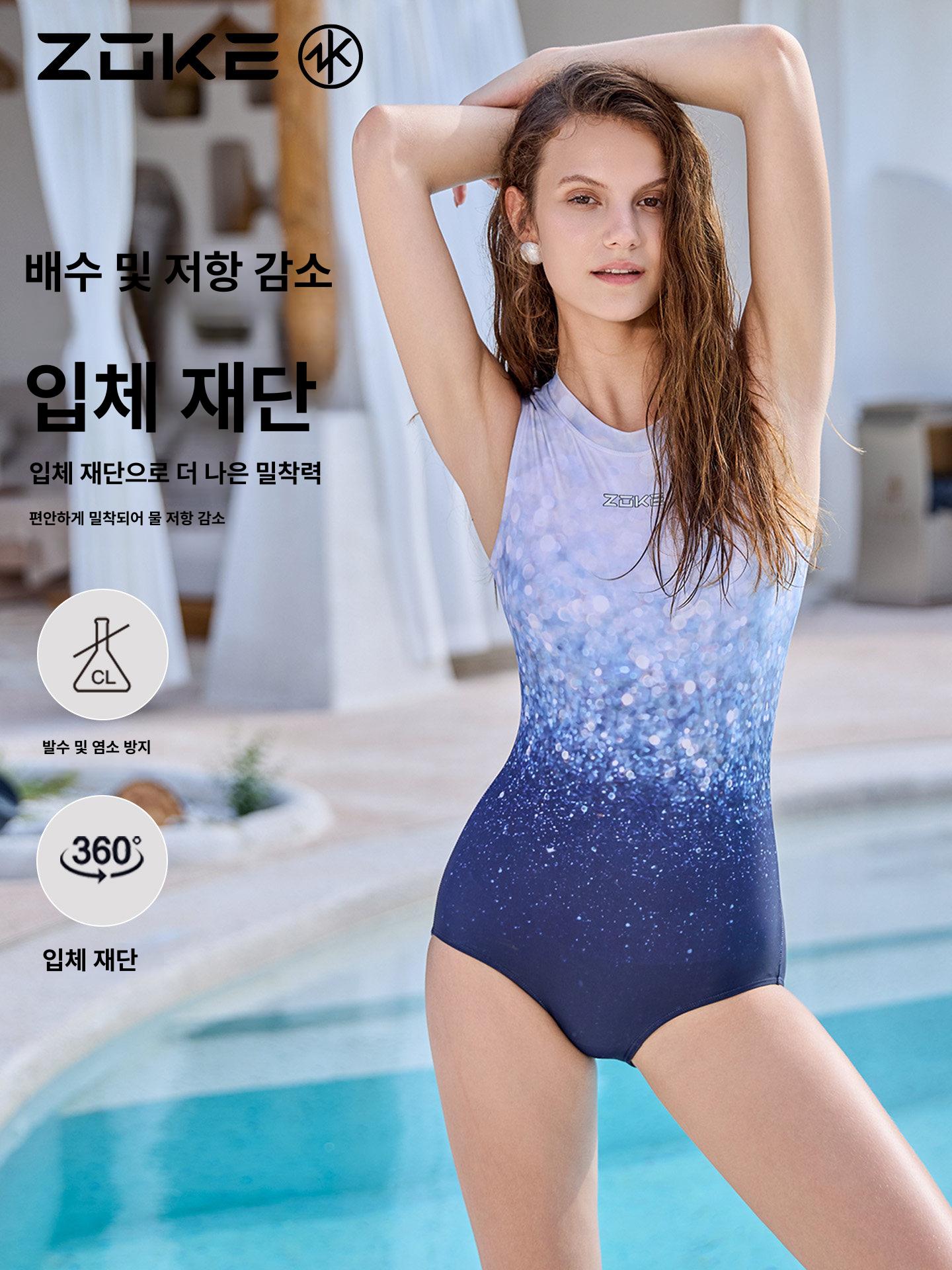 루틴 수영복 포인트 여신 실내수영장 세트 온천 실내 루루 하이컷 호캉스 루비 여성용 드 - 상세 이미지 4