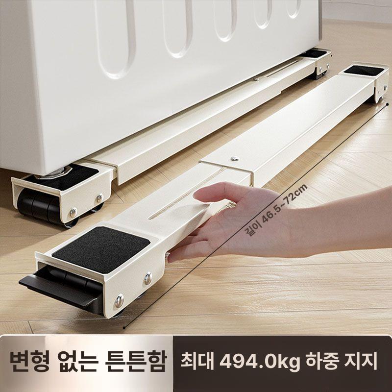냉장고 거치대 바퀴 이동식 이사 세탁실 에어컨 받침 이동 선반 바퀴달린 틈새 세탁기 롤러 - 상세 이미지 2