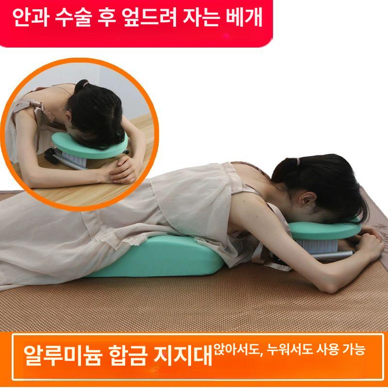 쿠션 엎드리기 베게 안면보호 베개 독서 자는 다기능 눈 수술 회복 보호 - 상세 이미지 4