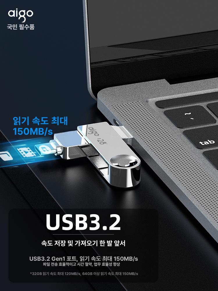 휴대용 메모리 otg 대용량 플래시드라이브 스틱 고속 c타입 - 상세 이미지 4
