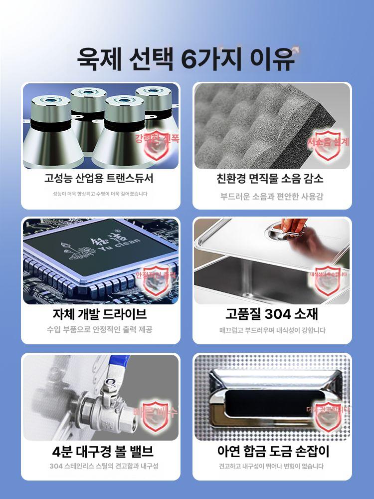 pcb 초음파세척기 기판 금속 청소기 귀금속 실험실 클리너 연구용 - 상세 이미지 3