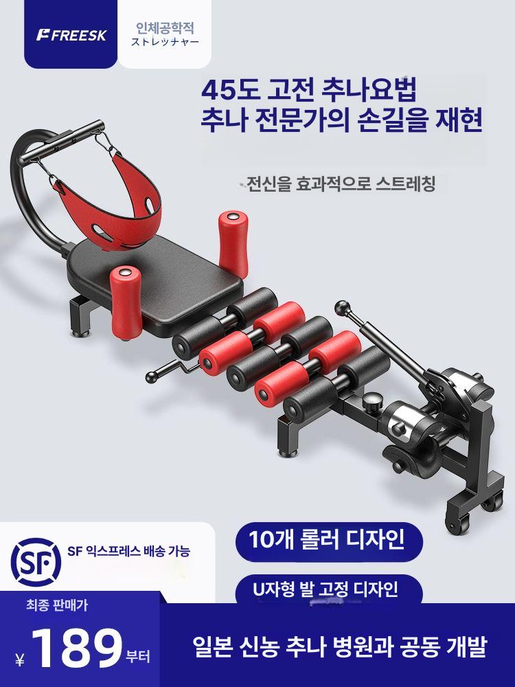 척추 스트레칭 견인 가정용 사이즈 철봉 퍼플레드 기구 클립 매달리기 견인벨트 밴드 장치 - 상세 이미지 3