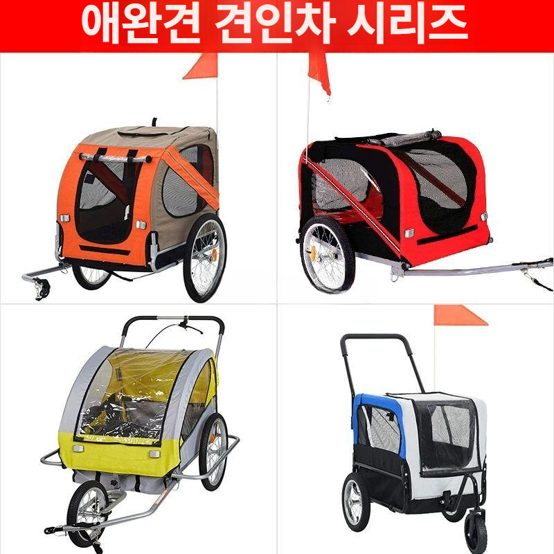 반려견 캐리어 트레일러 안전 목줄 유모차 위한 미끄럼 깃발 장착된 용량 커플러가 옥스포드 - 상세 이미지 3