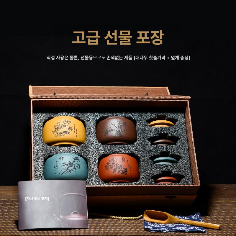 보이차 자사차통 수납함 방습 케이스 도자기 다도 고급 찻잎 보관 저장 찻잎통 자사다병캔 이미지 6