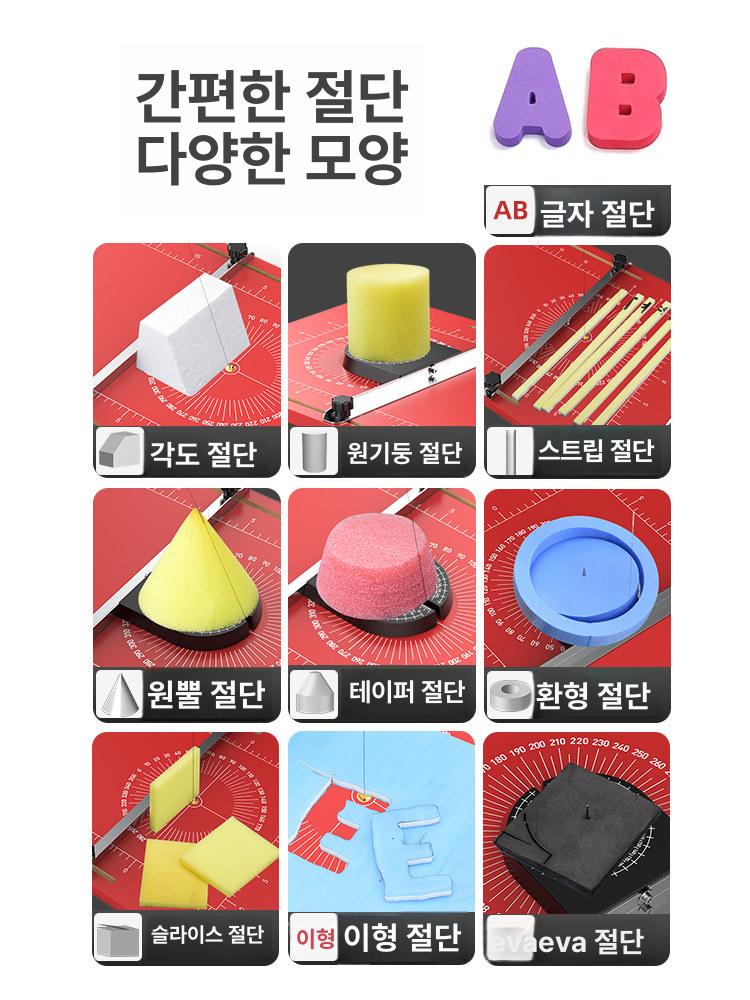 스티로폼 절단기 아크릴 열선 diy 수공예 가열식 커팅 커팅기 컷팅기 폼보드 전기 폼커터 - 상세 이미지 2