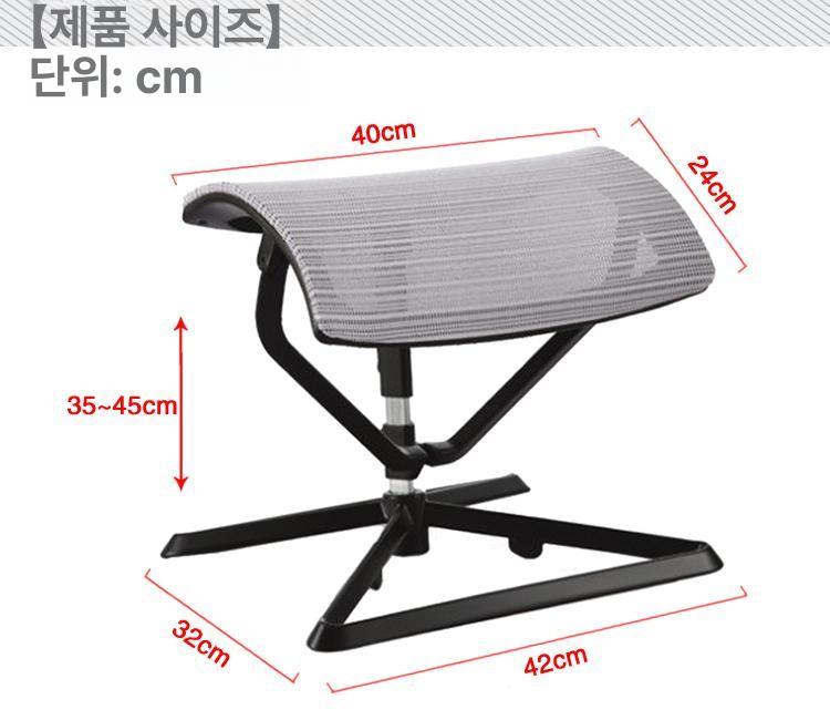 책상 발받침대 사무실 매쉬 매시 책상밑 발받침스툴 받침대 리클라이너발판 붓기방지 높이조절 - 상세 이미지 5