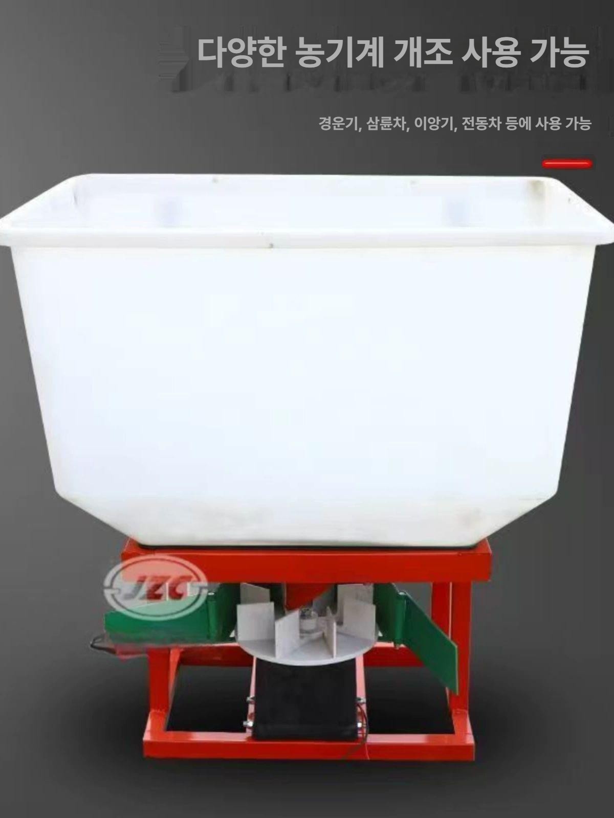 퇴비 분무기 트랙터 시비기 파종기 살포기 농업용 스프레이어 - 상세 이미지 5