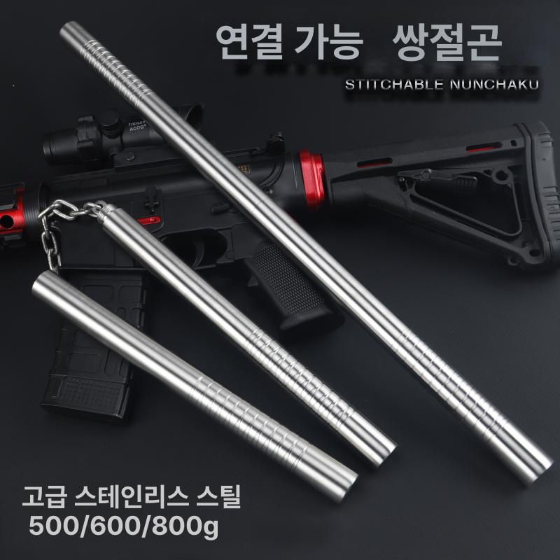 강철 쌍절봉 태극봉 호신용 태극권 훈련 시범용 무술 연습용 변신형 봉술 수련용 합기도 - 상세 이미지 2