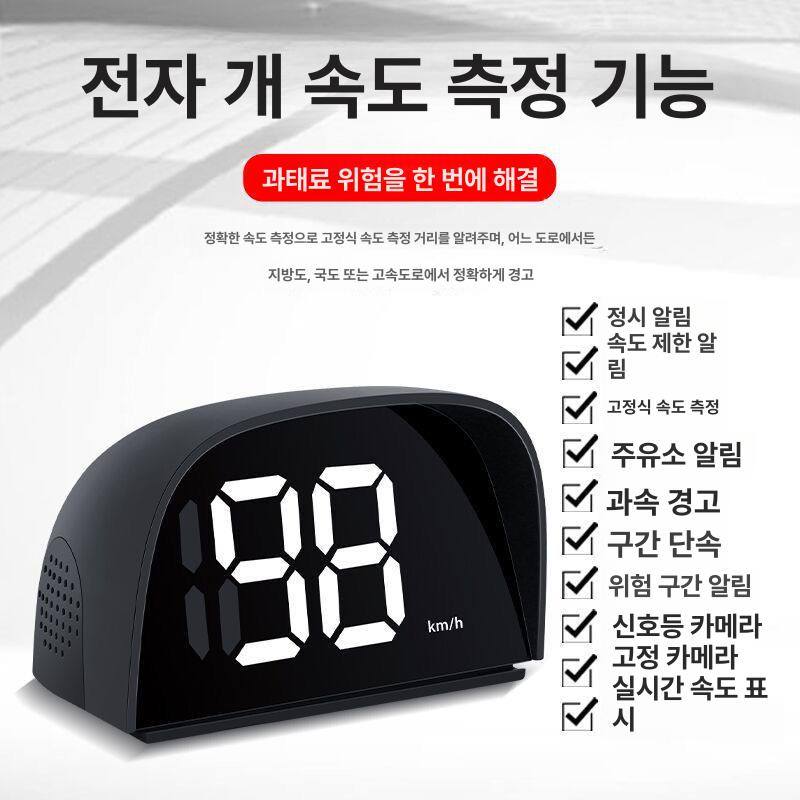 헤드업 속도계 시거잭 차량용 자동차 업 버전 운전 디스플레이 디지털 거치용 안전 계기판 - 상세 이미지 4