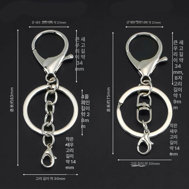 철제 키링 키홀더 악세사리 가방 고리 철재 링 쥬얼리 홀더 열쇠 장식 만들기 체인 실버 - 상세 이미지 4