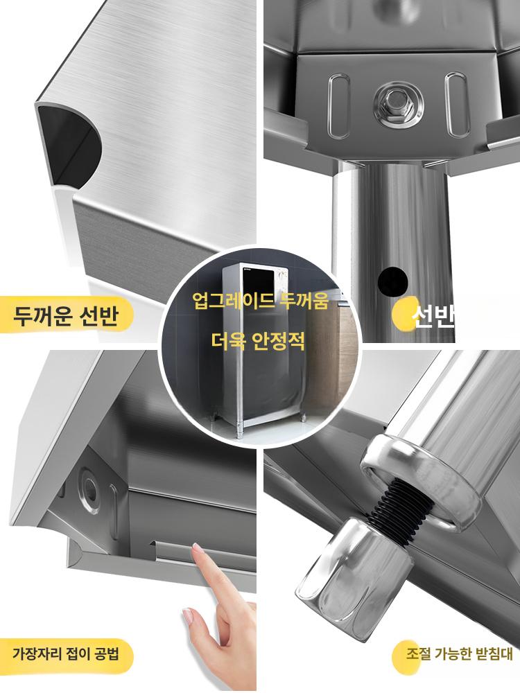 업소용 레인지대 전자레인지 스테인리스 거치대 작업대 받침대 베이킹 렌지대 렌지 - 상세 이미지 5