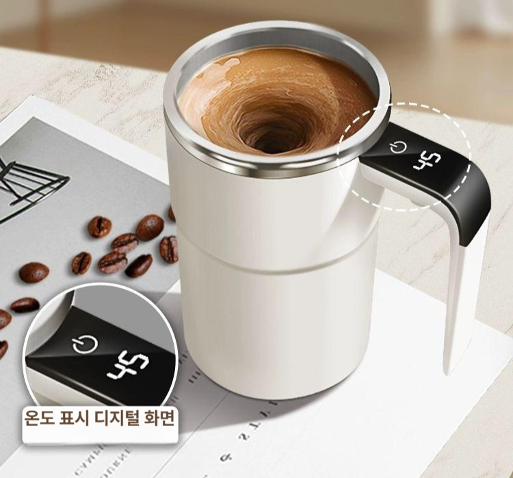 전동 믹싱컵 자동 회전믹서 쉐이커 휴대용 블렌딩 컵 파우더 믹스 커피 회전 자동믹싱 우유 - 상품 이미지