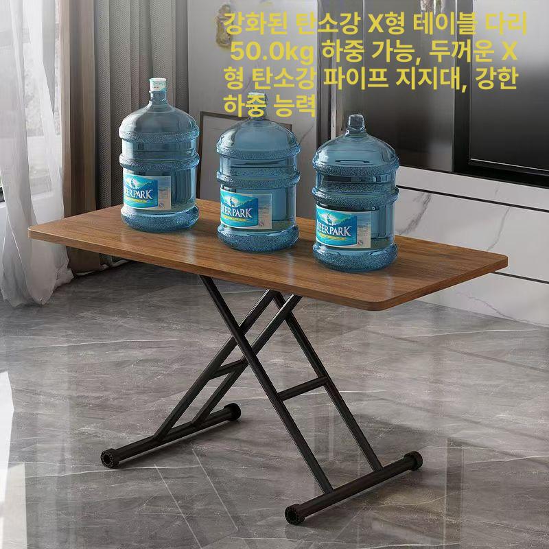 거실 테이블 리프트업 소파 높낮이 승강 사이드 조절 쇼파 쇼파테이블 타원형 리프트 전동 - 상세 이미지 3
