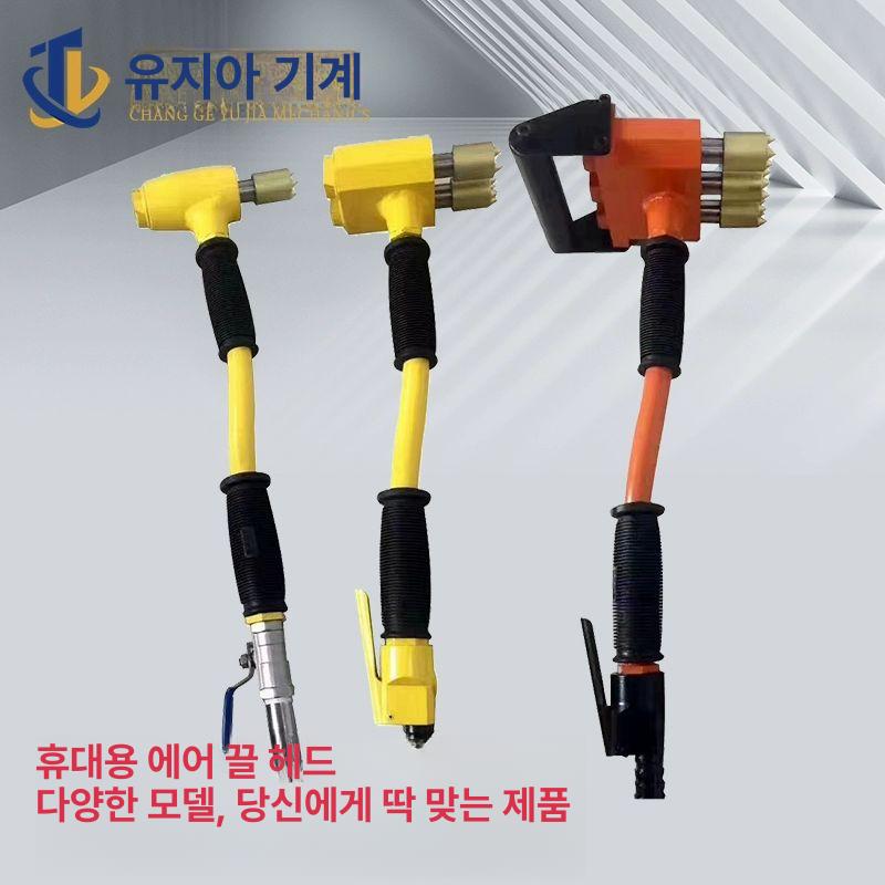 돌깨는 치핑기 에어 이중 단두정모기 싱글 용접 해머 함마 시멘트 쁘레카 햄머 보강형 단일 - 상세 이미지 5