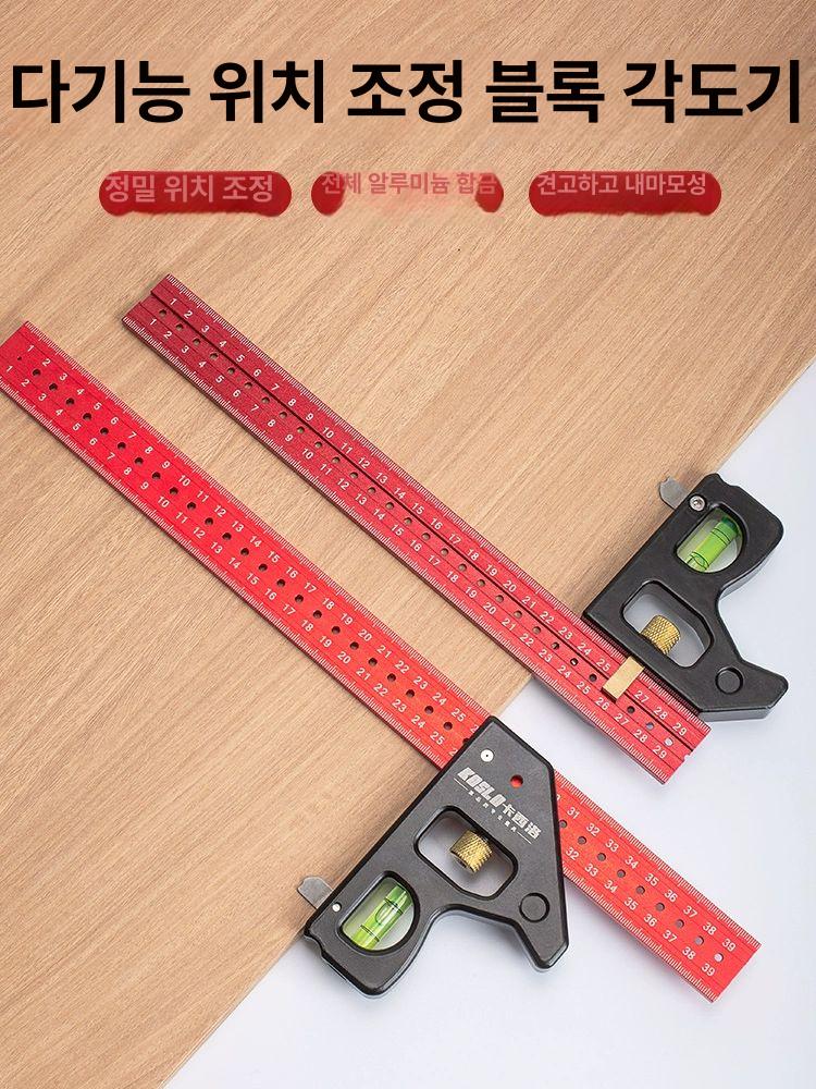 알루미늄 각도자 마킹 정밀 사각 형 멀티 목공 각도 각도기 마킹게이지 다기능 도구 직각 - 상세 이미지 4