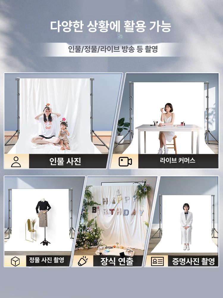 사진 배경천 스튜디오 양면 소품 라이브 녹색 게임 촬영 크로마키 거치대 천 스크린 뒷배경 - 상세 이미지 5