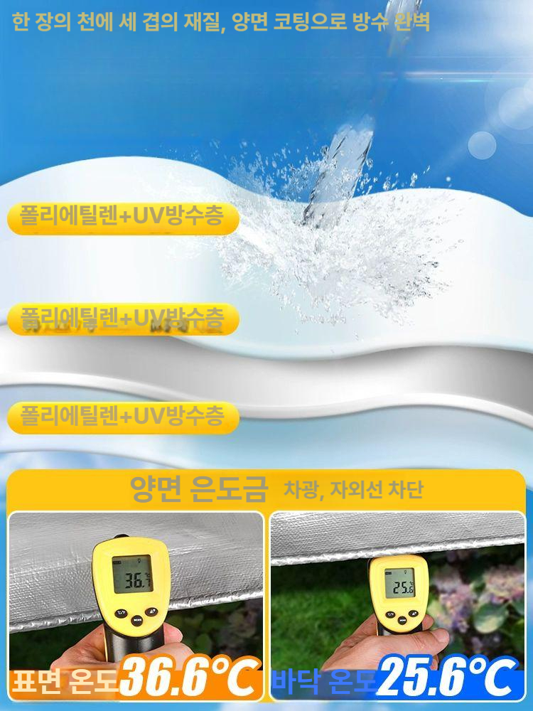 PVC 차광막 방수 방풍 갑바 옥상 타포린 야외 고강도 덮개 대형 우레탄 캐노피 천막 - 상세 이미지 2