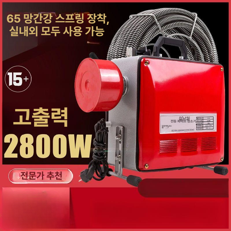 하수구 청소기 뚫기 아파트 배관청소 막힘해소 세척기 워터젯 - 상세 이미지 3