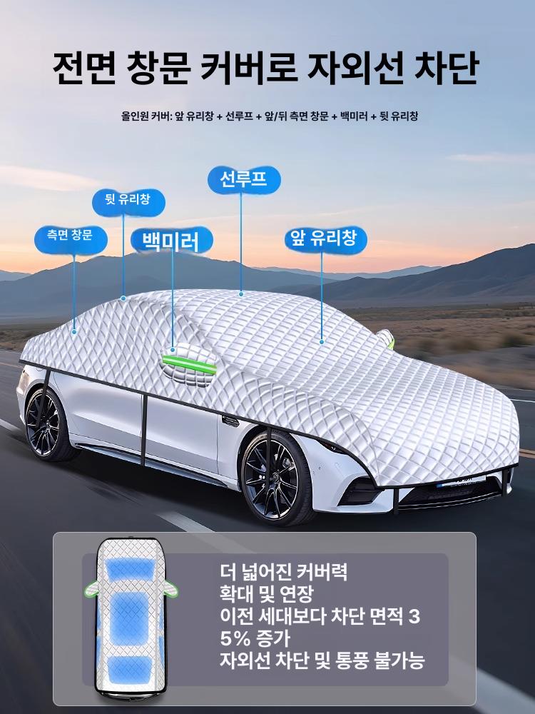 햇빛 차단막 가리개 자외선 옥상 햇빛차단막 차광막 천막 그늘 지게차 햇빛가리개 자외선차단 - 상세 이미지 4