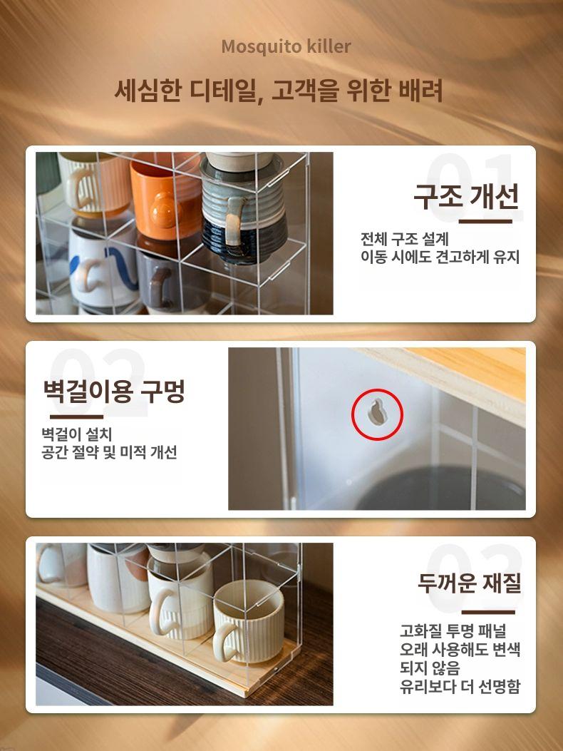 머그컵 거치대 홈카페 아크릴 탕비실 정리대 수납함 선반 컵 컵걸이 진열장 정리함 찻잔 - 상세 이미지 5