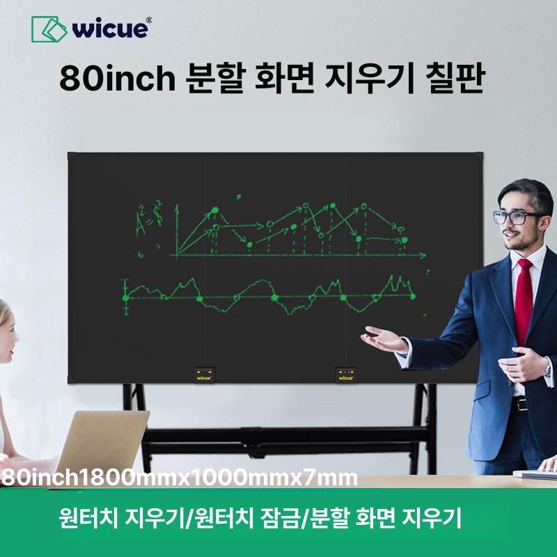 회의실 스마트보드 42인치 전자칠판 화면 벽걸이 학교 칠판 학원 메모 분할화면 사무실 - 상세 이미지 2