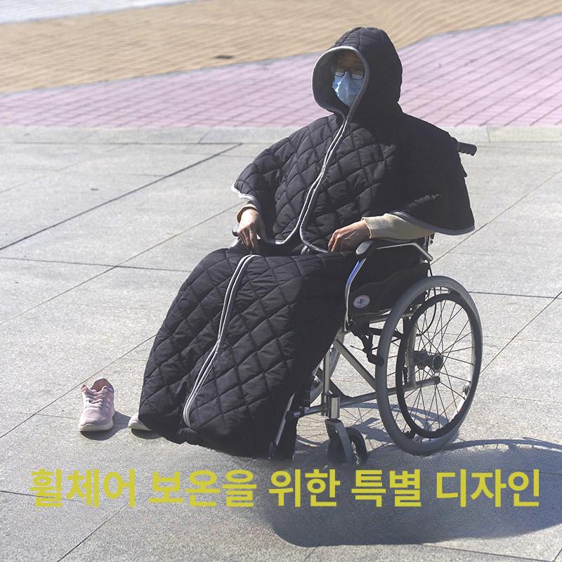 휠체어 방한덮개 어르신 바람막이 겨울 전동 방한 투명 보온 스쿠터 다리 천막 워머 담요 - 상세 이미지 2