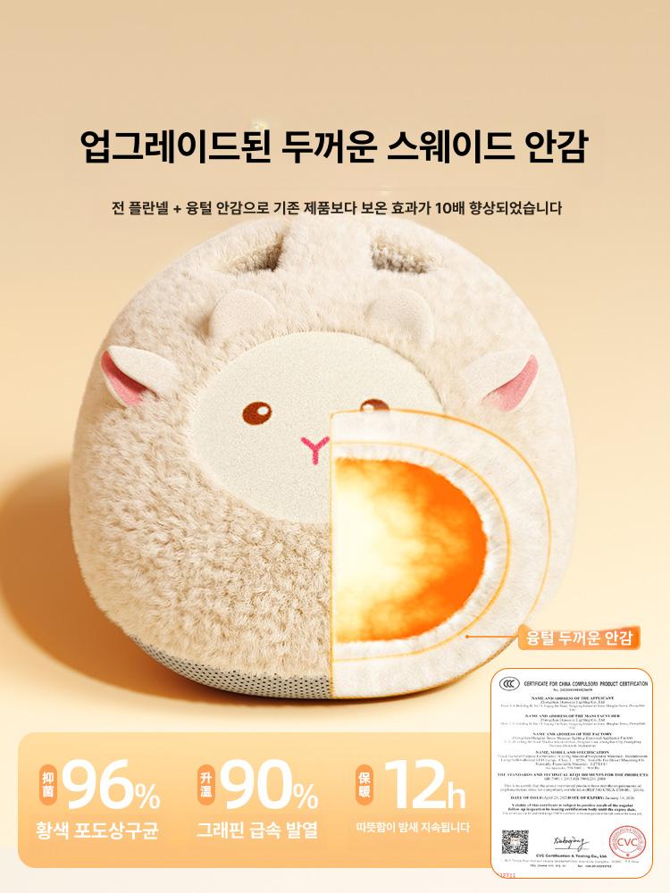 풋워머 발난로 전기 발보온 발방석 온열패드 매트 보온 책상 사무실발난로 난로 겨울 파티션 - 상세 이미지 4