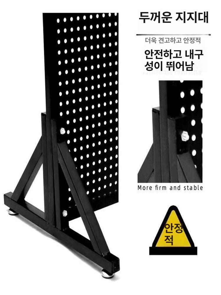 철제 타공보드 스탠드 진열대 타공판 정리대 선반 보드 철판 정리 파티션 책상 스탠드타공판 - 상세 이미지 3