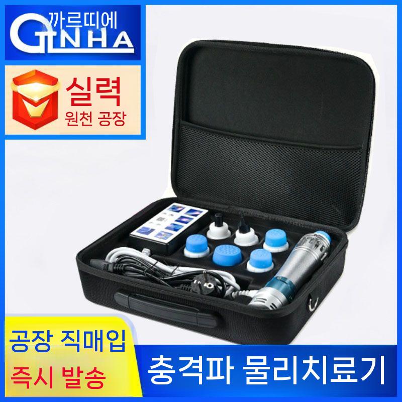 충격파 전기 안마기 전신 근육이완 가정용 허리 체외 마사지기 종아리 다리 A - 상세 이미지 4