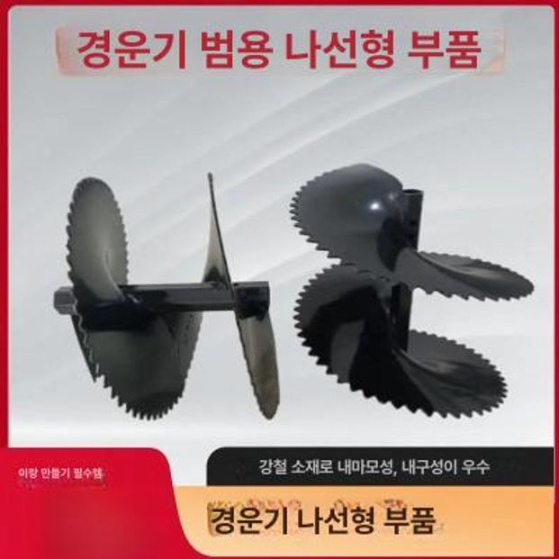밭갈이 쟁기 관리기 범용 나선형 텃밭 두둑 꼬리날 관리용 경작 연결쟁기 경운기 농업용 - 상세 이미지 3