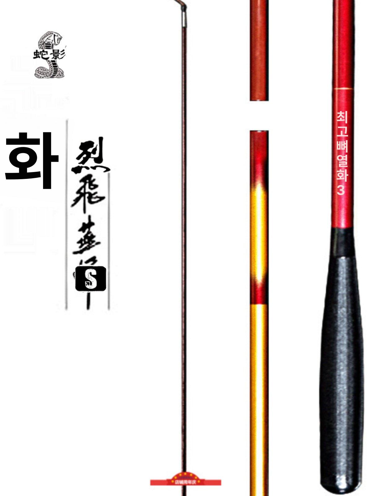 붕어 낚싯대 초경량 고급 민물낚시대 가벼운 전문가용 휴대용 텔레스코픽 중국 장대 민물 - 상세 이미지 3