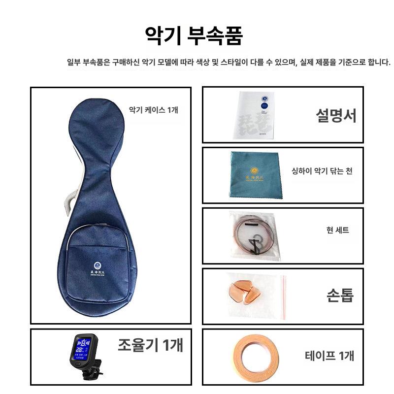 전통 비파악기 연주용 초보 독학 입문자용 중국 취미 전문가용 용 입문 기타 네일 피파 이미지 6
