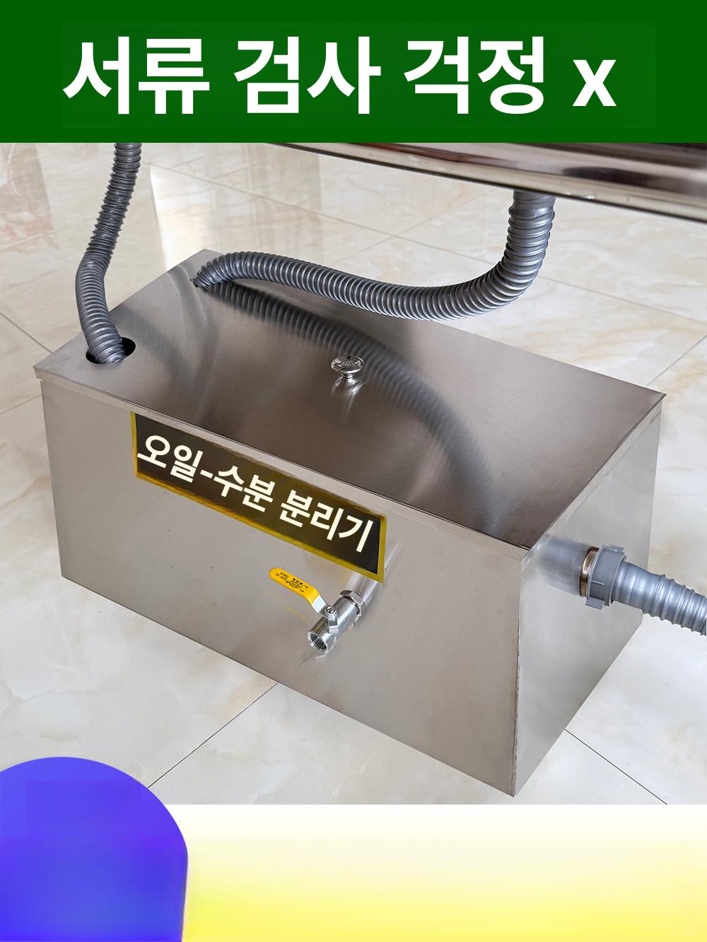 소방 방재함 야외 이동식 모래 보관함 기본 방재 재설함 제설 제설함 소형 적사함 카트 - 상세 이미지 2