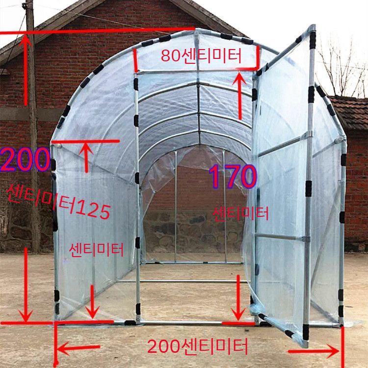 간이창고 가정용 미니비닐하우스 텃밭 조립식 미니온실 보온 비닐하우스자재 농업용 다육이 소형 - 상세 이미지 3