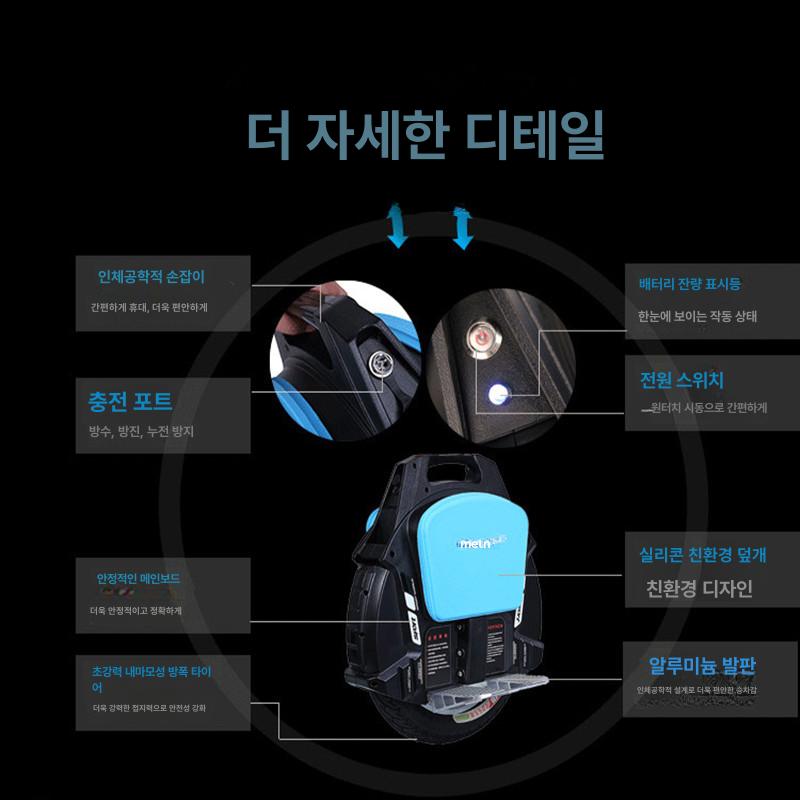 전동 외발휠 대리기사 스포츠 이동수단 레저 전기 유니휠 밸런스 모빌리티 - 상세 이미지 5