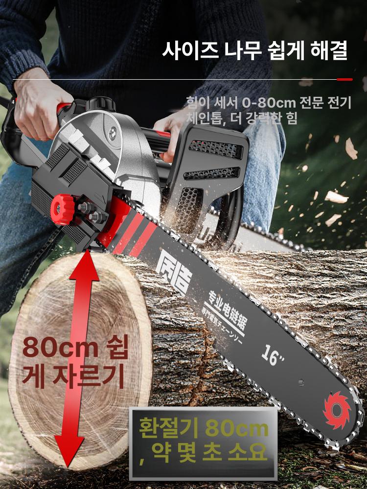 고출력 엔진톱 전기 유선 체인소 16인치 전동 로깅 마당 벌목 - 상세 이미지 3