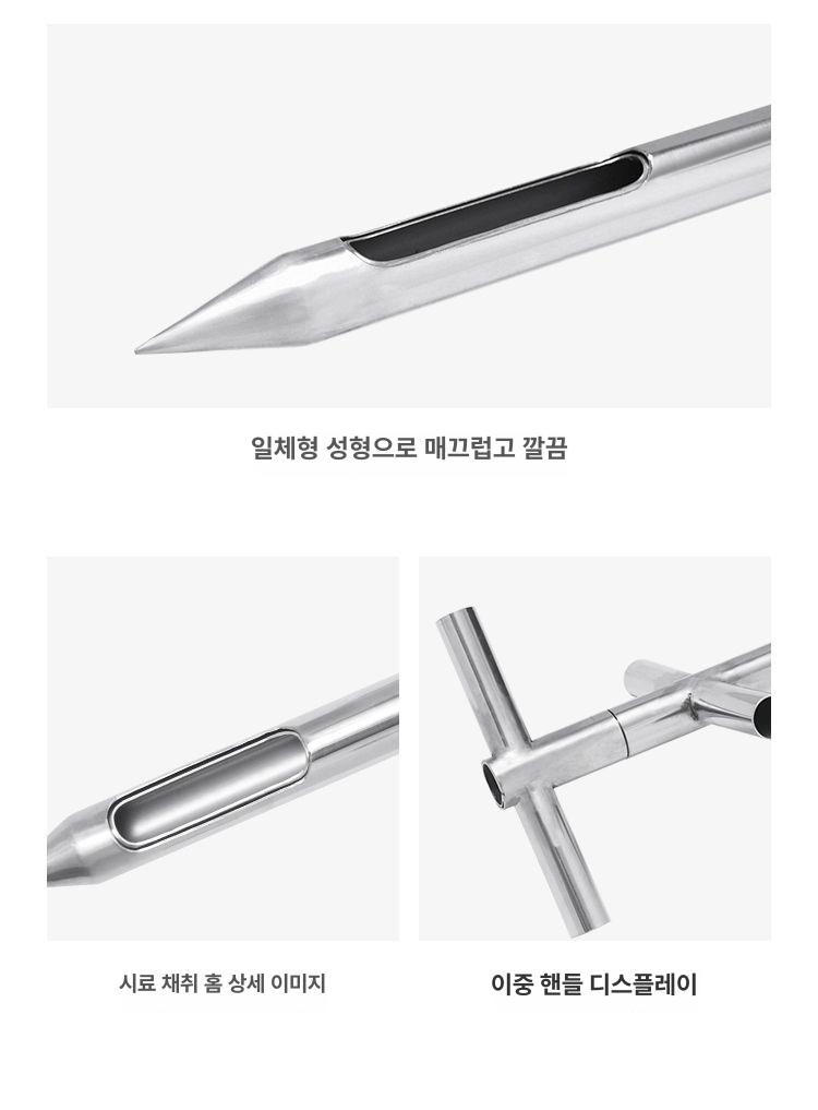 토질 채토기 샘플러 스테인리스 스테인레스 토양 시료 곡물 흙파기 샘플 도구 스텐 타입 - 상세 이미지 4